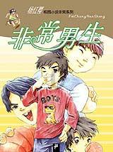 全民剧本大师内置菜单