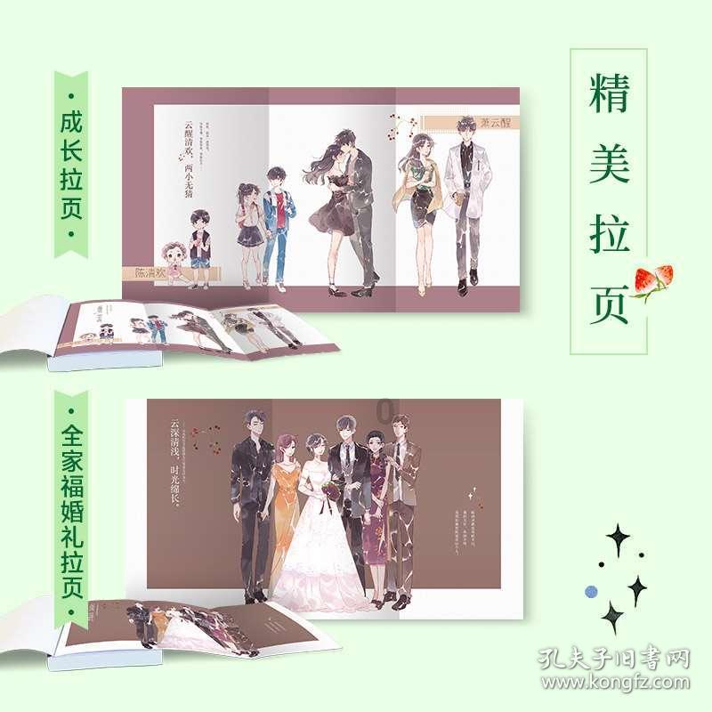 探索朋友越多越好?知识星球 | 权威解读、共享交流