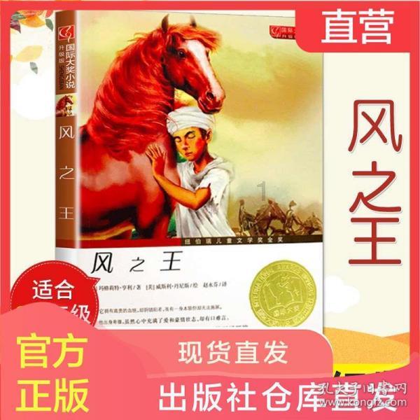 皇室家族