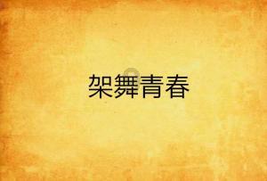 逃离壳牌岛