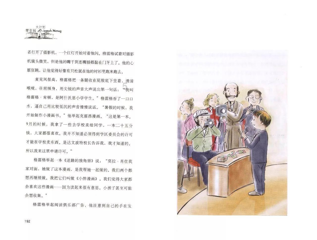 南京首批供地推出8宗地块 总起始价近106亿元
