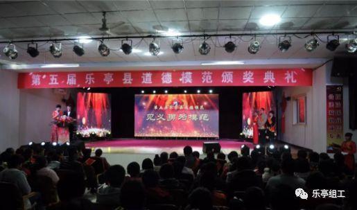 中华传统文化瑰宝元宇宙大会召开