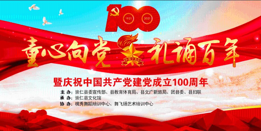 潮人篮球