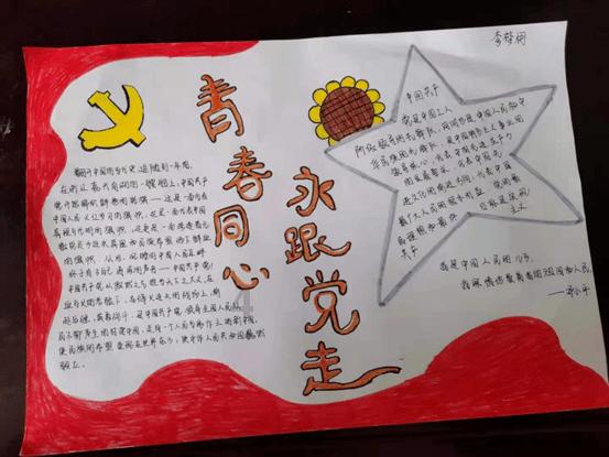 五菱荣光车走水了起车冒蓝烟游戏画面