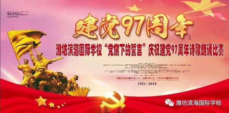 邓州市中心医院康复医学科被命名为“南阳市青年文明号”