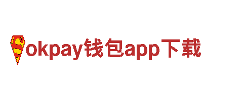 专注游戏开发的okpay钱包app下载游戏公司